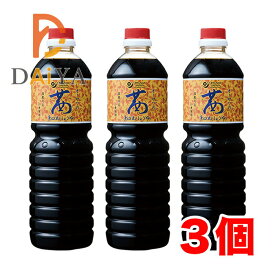 オーサワの茜醤油 1L ペットボトル 国産大豆 国産小麦 天然醸造 長期熟成 しょうゆ 醤油 やや甘口 酒精不使用 オーサワジャパン ×3個