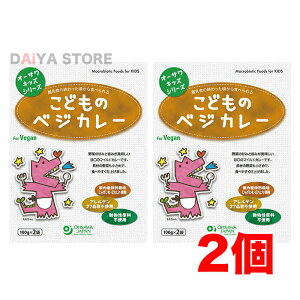 �I�[�T���L�b�Y�V���[�Y ���ǂ��̃x�W�J���[ 200g (100g×2��)×2��