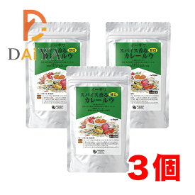 オーサワ スパイス香るカレールウ(甘口) 120g ×3個