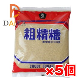ムソー 粗精糖1kg ×5個