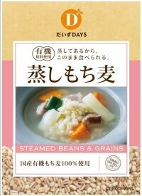 だいずデイズ 国産有機原料・蒸もち麦70g