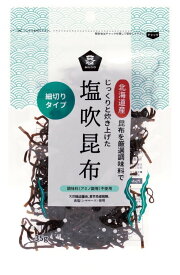 ムソー 塩吹昆布35g ×1個