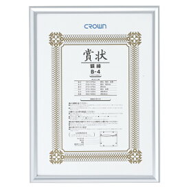 千葉産直 焼き塩さば・国産原料100g