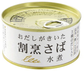 千葉産直 おだしがきいた割烹鯖水煮170g
