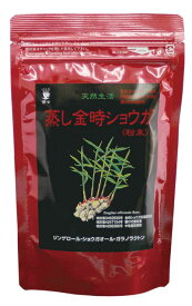 茶々 蒸し金時ショウガ(粉末) 100g
