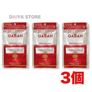 �M���o�� GABAN �P�C�W�����V�[�Y�j���O 100g ×3��