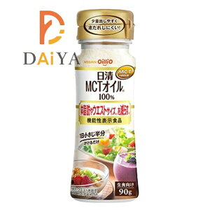 �I�C���I ����MCT�I�C�� 90g ×1��