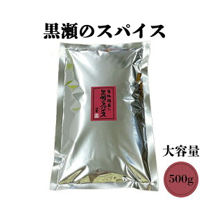 �����H�� �����̃X�p�C�X �߂����p 500g ���\������ BBQ �o�[�x�L���[ �A�E�g�h�A �~�b�N�X�n�[�u ���h�� ���Ӟ� ���R�V���E
