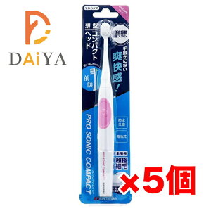 �}���}�� �v���\�j�b�N�R���p�N�g ���炩�� �s���NDH310PK ×5��