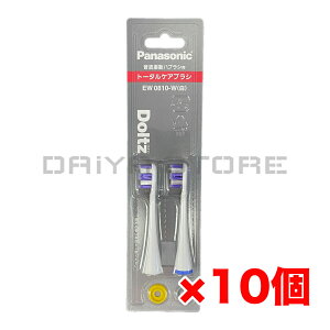 �p�i�\�j�b�N �փn�u���V�i2�{�j�g�[�^���P�A�u���V EW0810-W �� �z���C�g ×10��