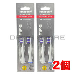 �p�i�\�j�b�N �փn�u���V�i2�{�j�g�[�^���P�A�u���V EW0810-W �� �z���C�g ×2��