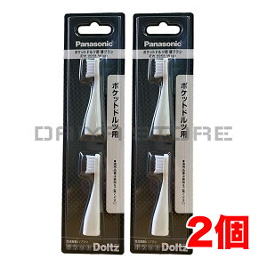 �p�i�\�j�b�N �|�P�b�g�h���c�փn�u���V�iEW-DS12.13.14.23�p�j(2�{��)EW0958-W �� �z���C�g ×2��
