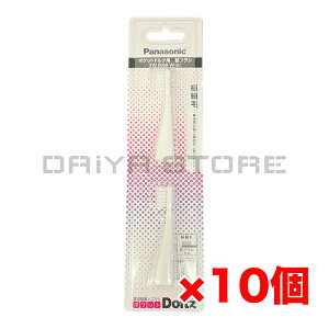 �p�i�\�j�b�N �փn�u���V�i2�{�j�ɍזс^�|�P�b�g�h���c�p EW0968-W �� �z���C�g ×10��