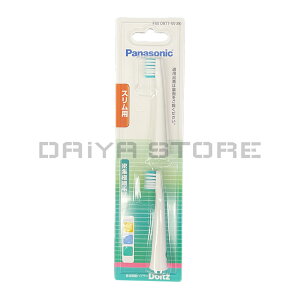 �p�i�\�j�b�N �փn�u���V�i2�{�j�X�����p���W�ɍז� EW0971-W �� �z���C�g