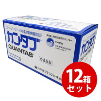 楽天市場】カンタブ 低濃度の通販