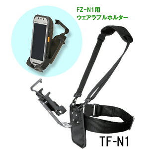 �}�C�]�b�N�X �E�F�A���u���z���_�[ Tetra Fit(�e�g���t�B�b�g)�@TF-N1��Panasonic TOUGHBOOKFZ-N1��p���y���[�J�[�����i�z�~�j�v���Y���@myzox ���ʁ@�X�}�z�z���_�[