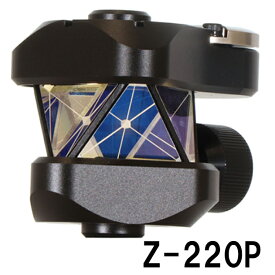 マイゾックス 自動追尾用プリズム　ZERO220プラス Z-220P　【メーカー直送品】　ミニプリズム　myzox