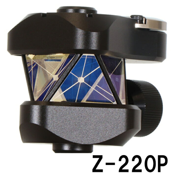 楽天市場】マイゾックス 自動追尾用プリズム ZERO220プラス Z-220P 