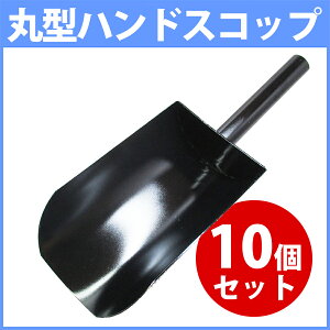 �����p�ی^�n���h�X�R�b�v�@10�Z�b�g�@�ی^�X�R�b�v�@�����X�R�b�v�@�ۃX�R�b�v�@TSS-315