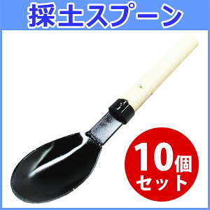 �̓y�X�v�[�� 10�Z�b�g ������ 30cm �S�� �����p �����p ���荬�����@TSS-317