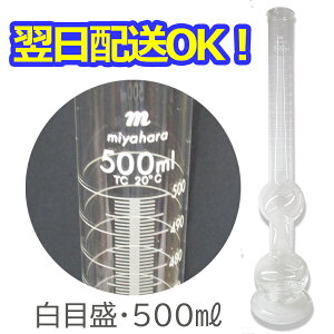 `bv}tXR@500cc@500ml@ڐ@STC-252y[z