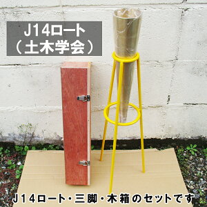 J14�R�l�i�y�؊w��K�i�i�jJ14���[�g�@PC�O���E�g�t���[�R�[�� �[�Ă񃂃��^���̗������������@ PC�O���E�g���������@�����@ STC-165-D