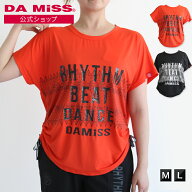 【20%OFFクーポン】ダミス公式 DAMISS フィットネスウェア ダミス フィットネス ハロウィンストリートTシ…