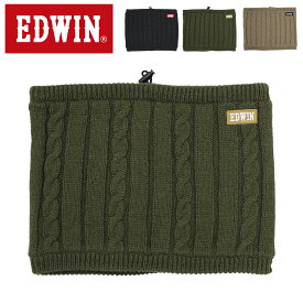 EDWIN ネックウォーマー ニット帽 メンズ トレーニングニット帽 251EK43 メンズスヌード 防寒 マスク メンズ レディース フリース マフラー 帽子 保温 スポーツ 秋冬