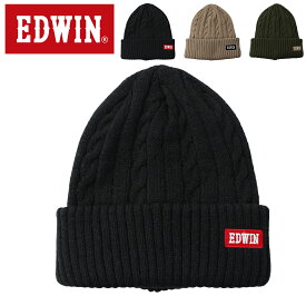 EDWIN ニット帽 メンズ トレーニングニット帽 251EN42 スポーツ 通気性 キャンプ アウトドア ストリート アメカジ フリーサイズ 秋冬