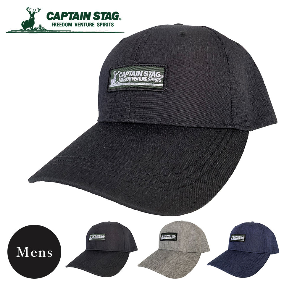 楽天市場】CAPTAIN STAG キャプテンスタッグ キャップ 帽子 270CC17