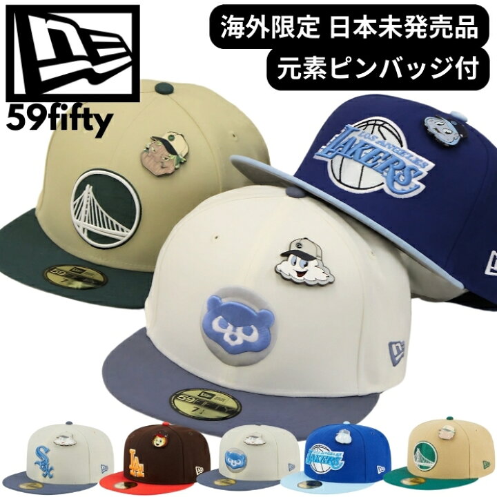 楽天市場】【15日P5倍】ニューエラ 59fifty 限定 エレメンツ 元素 