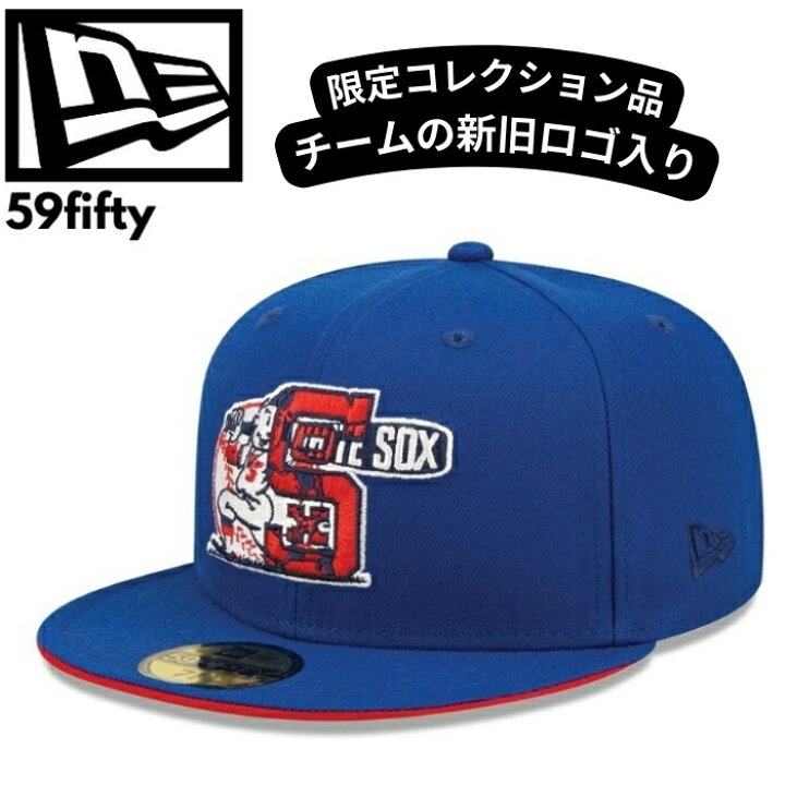 楽天市場】ニューエラ 59fifty 限定 新旧チームロゴ入り レア キャップ 
