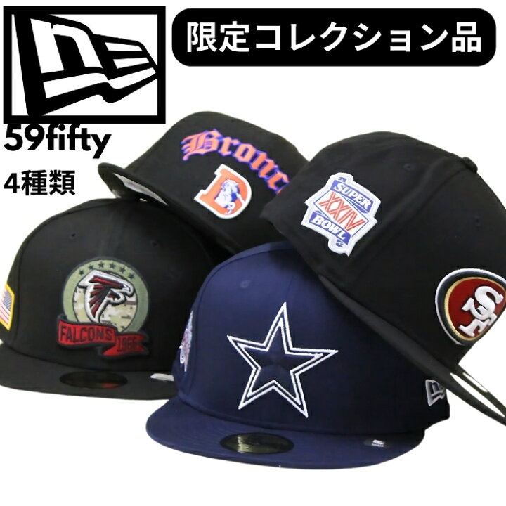 楽天市場】【海外限定 日本未発売】ニューエラ レア 59fifty 希少 
