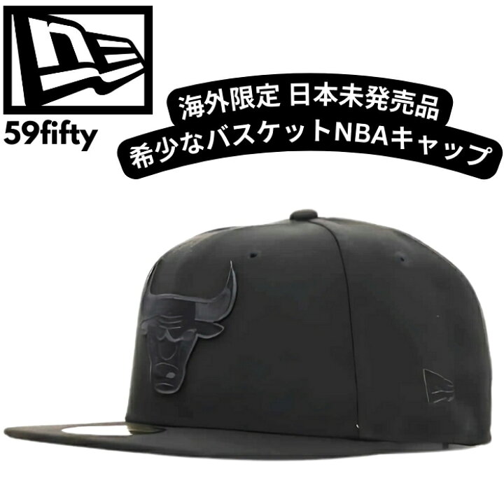 楽天市場】【ニューエラ キャップ 59fifty 海外限定 日本未発売 