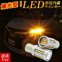 楽天市場】ワゴンr mh23s ledテールランプの通販