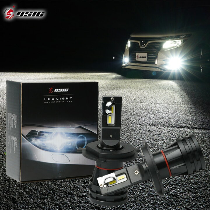 楽天市場 エブリィワゴン Da64w Da17w H4 Led ヘッドライト バルブ 車検対応 Hi Lo カットライン付 12 000lm ホワイト 6 500k 左右セット ディーシック Led専門店