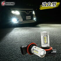 楽天市場】エルグランド e51 led h11 フォグランプの通販 