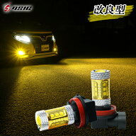 スバル WRX STI VAB LED フォグランプ イエロー H8 H11 H16 車検対応 16連LED搭載 3000K 800LM 左右セット