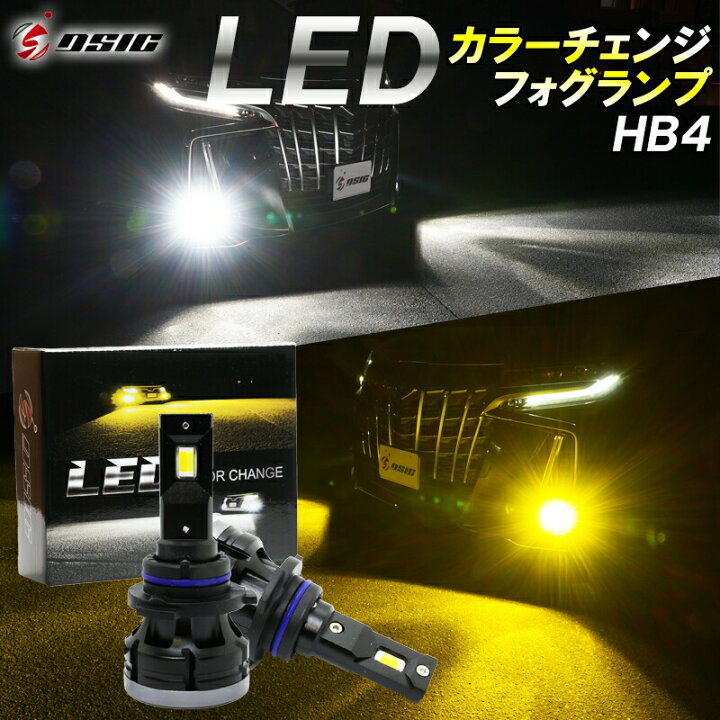 楽天市場】【レビューでLEDプレゼント】ハイラックスサーフ 215系 LED 