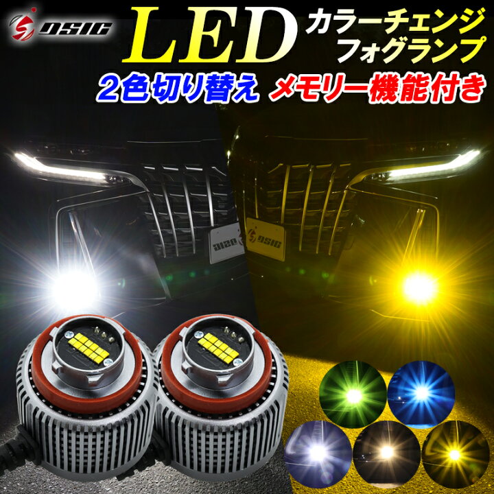 楽天市場】アルファード 40系 ヴェルファイア 40系 専用 LED 