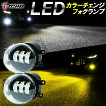 楽天市場】クラウン アスリート 210系 led フォグランプ イエローの通販 