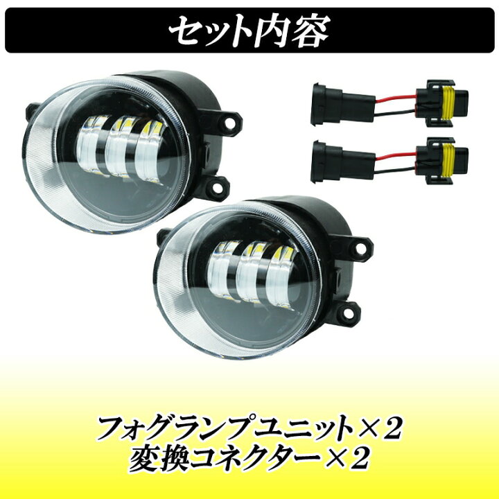 楽天市場】【レビューでLEDプレゼント】ランドクルーザー プラド 150系 