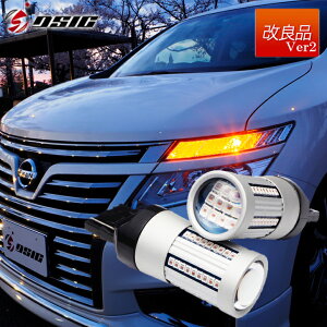 【送料無料】ステルスLEDウインカーハイフラ抵抗内蔵T20/T20ピンチ部違いシングルアンバー12V車用左右セット