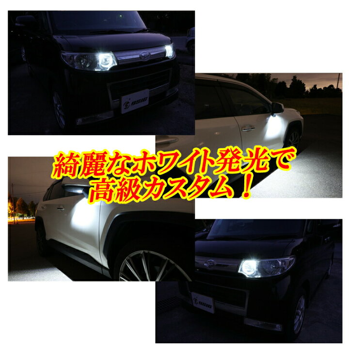 楽天市場】【レビューでLEDプレゼント】エクストレイル T31 T32 