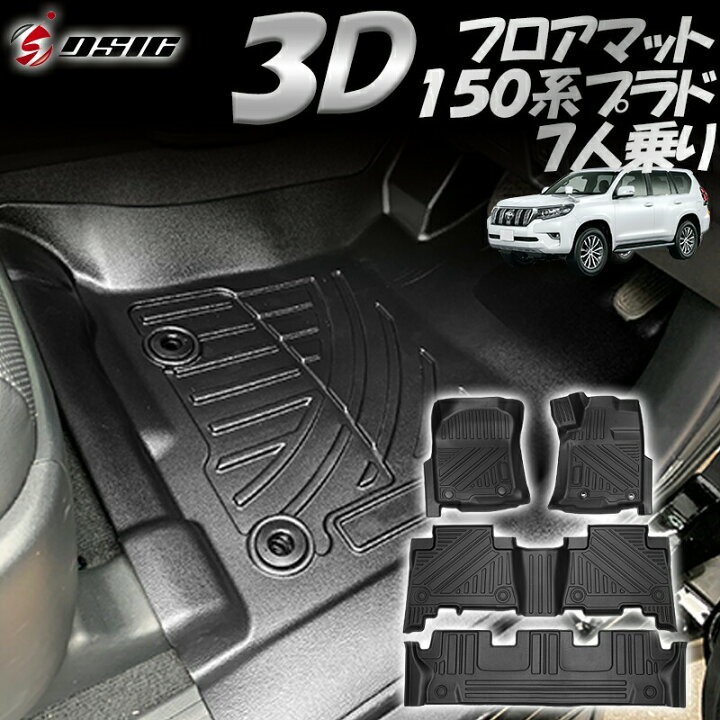 楽天市場】【セール中は最大1500円OFF】トヨタ ランドクルーザー 