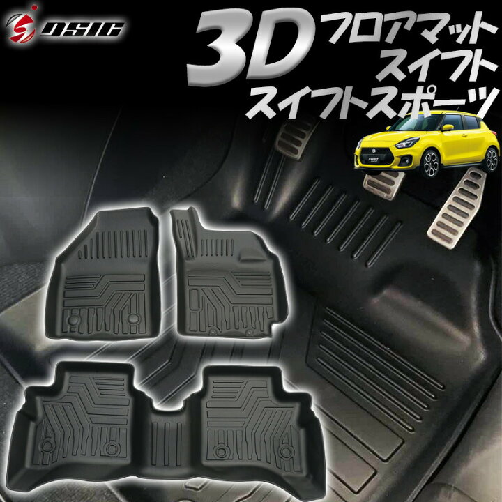 楽天市場】【15日は最大1500円OFF】スイフトスポーツ ZC33S スイフト 
