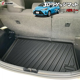 楽天市場 ヴィッツ 130系 フロアマット アクセサリー 車用品 車用品 バイク用品の通販