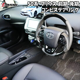 楽天市場 プリウス 50系 内装パーツ パーツ 車用品 車用品 バイク用品の通販