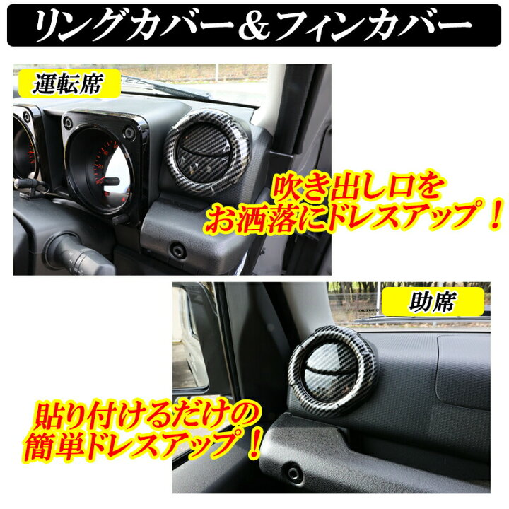 楽天市場】【レビューでLEDプレゼント】ジムニー JB64 ジムニーシエラ 