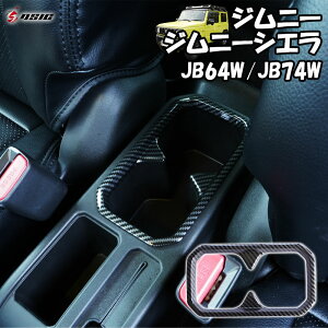 y15܂ōő1500~OFFzWj[ JB64 Wj[VG JB74 hNz_[Jo[ pl JX^p[c ANZT[ p݌v hXAbv p[c